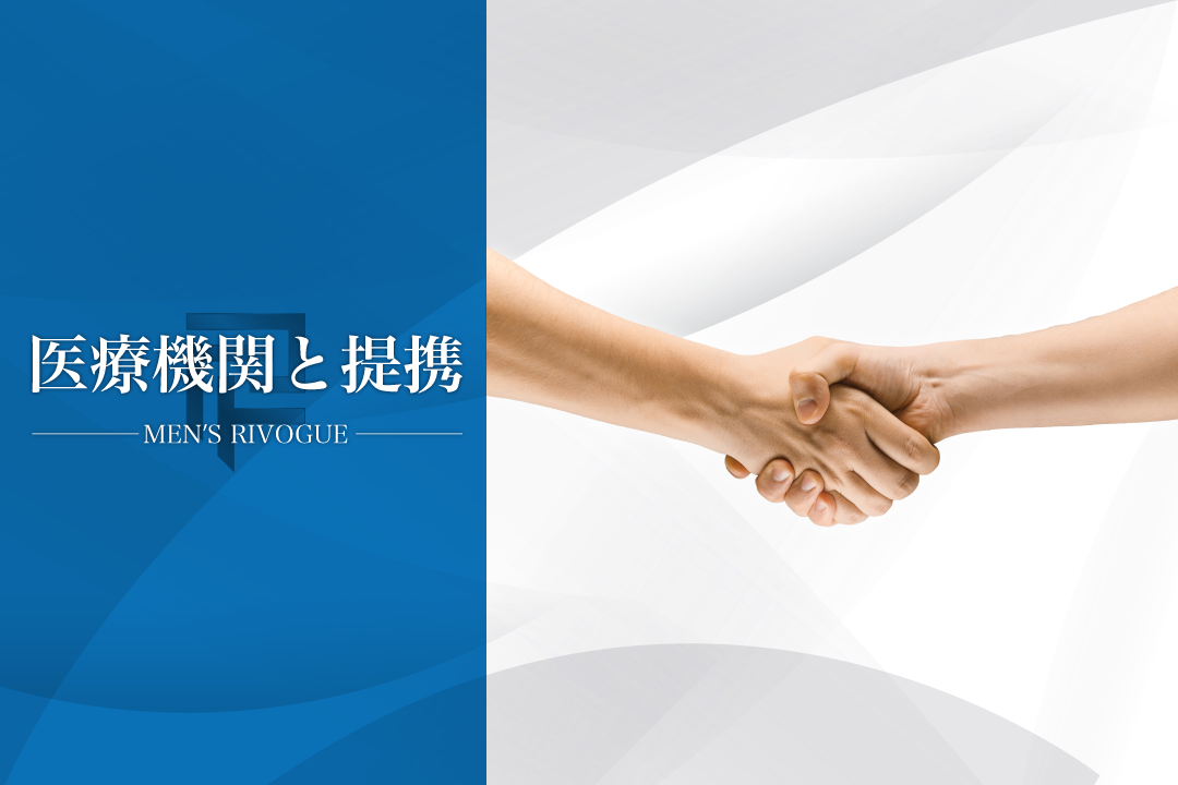 メンズ脱毛 ひげ脱毛は香川高松の男性専門rivogue